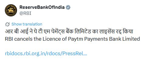 RBI Revokes Paytm Payments Bank Licence, Orders Winding-Up Over Regulatory Violations !