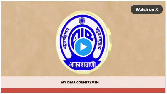 Odisha’s Traditional Bela Panna Gains National Spotlight in PM Modi’s Mann Ki Baat