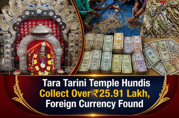 Tara Tarini Temple Hundis Collect Over INR 25.91 Lakh, Foreign Currency Found