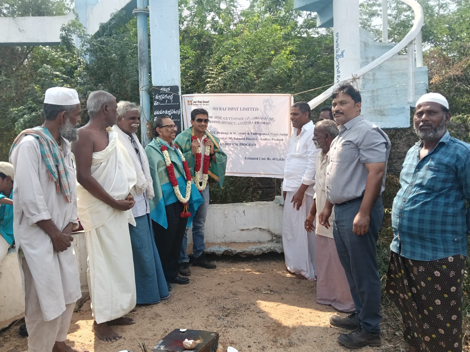 Jai Raj Ispat Launches Water Storage and Drainage Project in Guttapadu Village